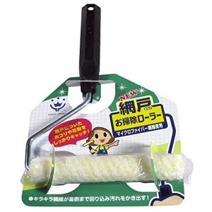 網戸 お掃除ローラーの商品一覧 通販 Yahoo ショッピング
