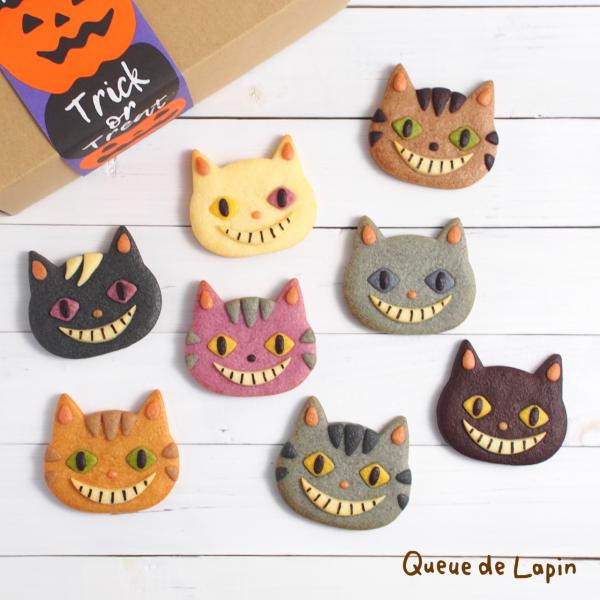 ハロウィン　ネコクッキーギフト（8枚入り）