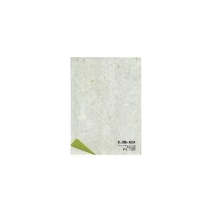 和紙・羽二重紙　手紙用　威光茶