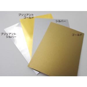 熱圧着ラバーシートA3サイズミニ（メタリック）