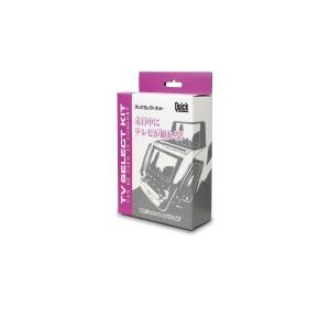 ATV-107-P107A-P107C　超薄型フイルムスイッチ　パネルスイッチ　TOYOTAメーカー...