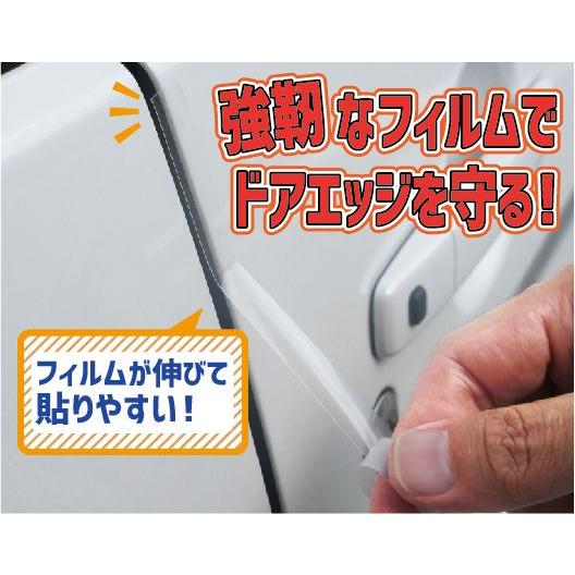 ドアエッジフィルム　Ｍサイズ　100cm　2枚組