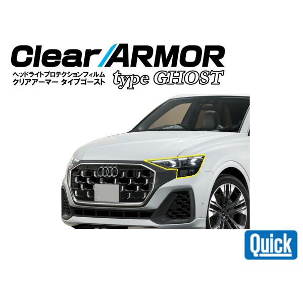 Audi（アウディ）Q8 SQ8 RS Q8 RS Q8 performance （R1.9〜）　C...