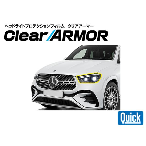 Mercedes Benz（メルセデスベンツ）GLE SUV W165 / C292 / V167　...