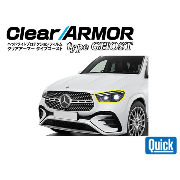 Mercedes Benz（メルセデス ベンツ）GLE SUV W165 C292 V167（R1....