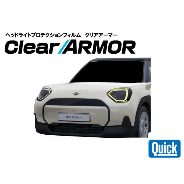 MINI（ミニ）MINI ACEMAN エースマン　ヘッドライト専用プロテクションフィルム　CLEA...