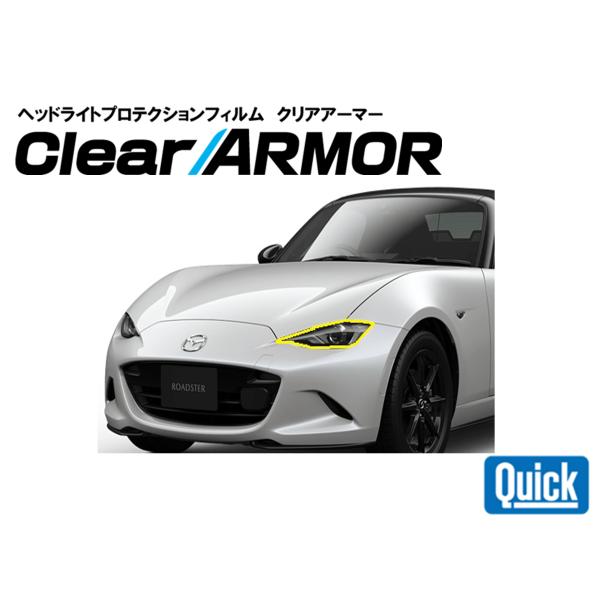 MAZDA（マツダ）ROADSTER CLEAR ARMOR  TYPE GHOST  ヘッドライト...