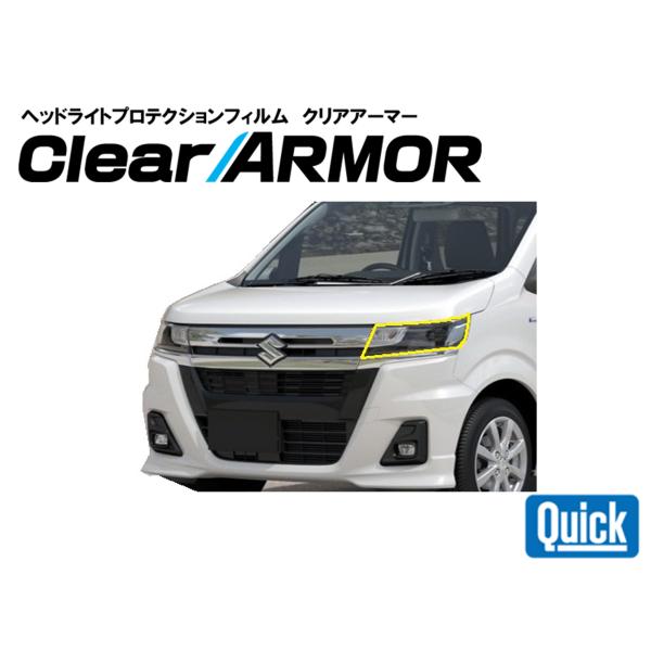 SUZUKI（スズキ）ワゴンRカスタムZ　ヘッドライト専用プロテクションフィルム　CLEAR ARM...