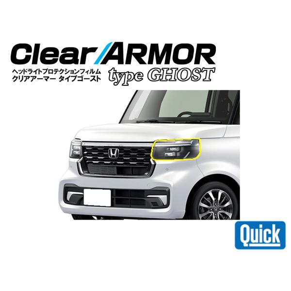 SUZUKI（スズキ）ワゴンR カスタムZ　CLEAR ARMOR  TYPE GHOST  ヘッド...