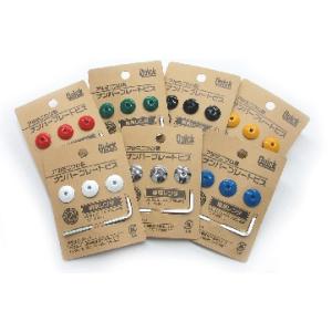 軽自動車用  字光式対応35mm 錆びないナンバープレートボルト(ネジ)へ交換-アルミニウムナンバー...