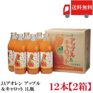 青森りんごジュース 青研 葉とらずりんごジュース 195ml ×30本 送料