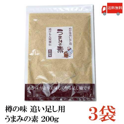 樽の味 足しぬか うまみの素 200g ×3個 送料無料