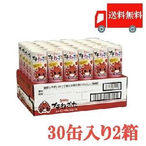 青森りんごジュース シャイニー プチねぶた 125ml ×60本 (30本入×2ケース) 送料無料