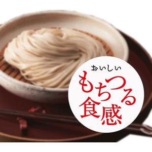 はくばく もち麦うどん 270g 送料無料の詳細画像1