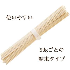 はくばく もち麦うどん 270g 送料無料の詳細画像3
