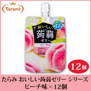 ゼロカロリー ゼリーの商品一覧 通販 Yahoo ショッピング