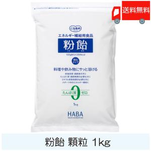 粉飴 1kgの商品一覧 通販 Yahoo ショッピング