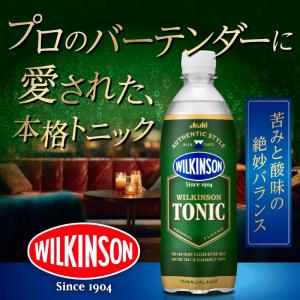 ウィルキンソン 炭酸 トニック 500ml ×...の詳細画像1