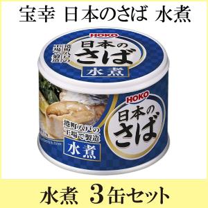 富永貿易 さばオリーブオイル ガーリック 150g 10個セット オメガ3