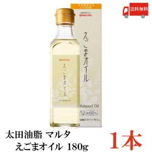 太田油脂 えごまオイル 180g×3本セット あぶらやマルタ えごま油(しそ