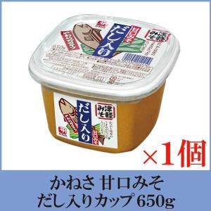 かねさ 甘口みそ だし入り カップ 650g｜quickfactory-annex