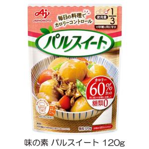 味の素 パルスイート 120g｜quickfactory-annex