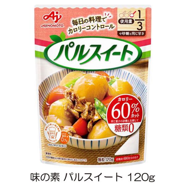 味の素 パルスイート 120g