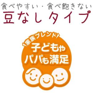 はくばく 雑穀 まいにちおいしい雑穀ごはん 5...の詳細画像3