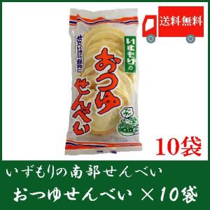 いずもり おつゆせんべい 11枚入 ×10袋 送料無料