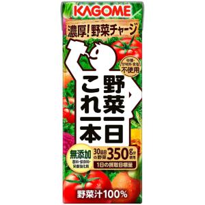 カゴメ 野菜一日 これ一本 200ml 紙パッ...の詳細画像3
