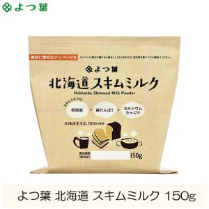 筑波乳業 業務用 スキムミルク 1kg×1袋入｜ 送料別 : 味園サポート