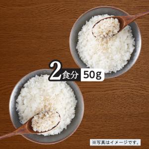 もち麦 はくばく 国産 かけるだけもち麦 50...の詳細画像3