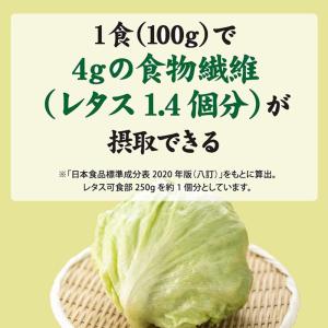 はくばく もち麦 パスタ 300g ×2袋 送料無料の詳細画像4