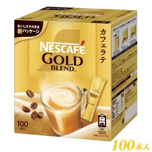 スティックコーヒー ネスレ日本 ネスカフェ ゴ...の詳細画像2