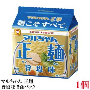 マルちゃん正麺 マルちゃん 正麺 旨塩味 5食パック : クイック