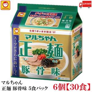 マルちゃん正麺 マルちゃん 正麺 旨塩味 5食パック : クイック