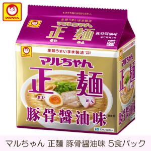 マルちゃん正麺　5食袋×24個まとめ売り（醤油、味噌、豚骨、旨塩） マルちゃん正麺 マルちゃん 正麺 豚骨醤油味 5食パック : クイック