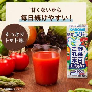 カゴメ 野菜ジュース 野菜一日これ一本 Lig...の詳細画像4