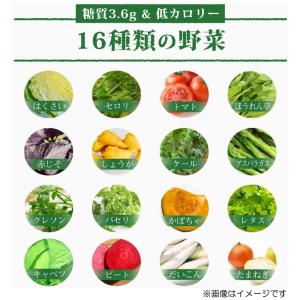 カゴメ 野菜ジュース 糖質オフ 200ml ×...の詳細画像4