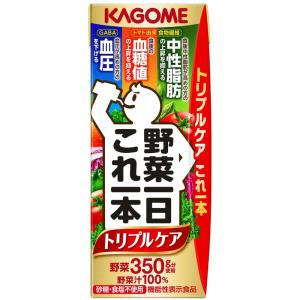 カゴメ 野菜一日これ一本 トリプルケア 200...の詳細画像4