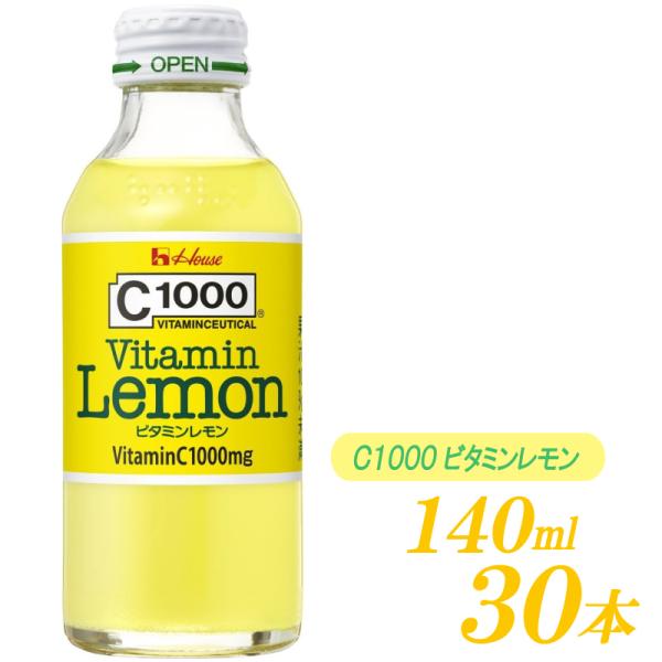 C1000 ビタミンレモン 140ml ×30本 ハウスウェルネスフーズ