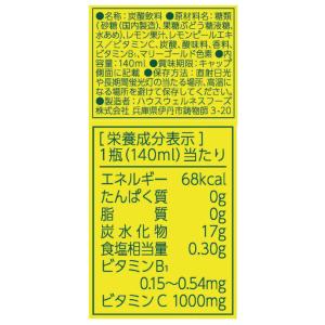 C1000 ビタミンレモン 140ml ×90...の詳細画像2
