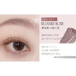 ロムアンド rom&nd ハンオールブ...の詳細画像3