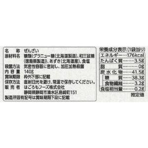 送料無料 はごろも ぜんざい 140g ×5袋の詳細画像2