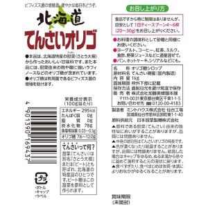 送料無料 加藤美蜂園 北海道てんさいオリゴ 1...の詳細画像2