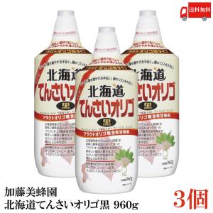 送料無料 加藤美蜂園本舗 北海道てんさいオリゴ黒...の商品画像