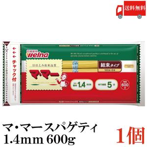 マ・マー チャック付結束スパ 1.6mm ( 600g )/ パスタ スパゲティ