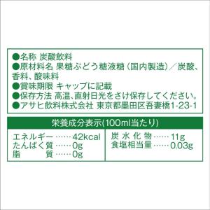 送料無料 アサヒ飲料 三ツ矢サイダー 缶 50...の詳細画像1