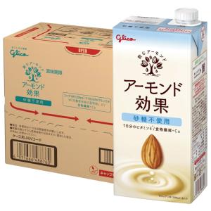 グリコ アーモンド効果 砂糖不使用 1000m...の詳細画像2
