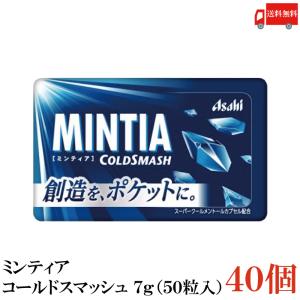 MINTIA 送料無料 8種から選べる ミンティア 7g（50粒入）6種 各10個